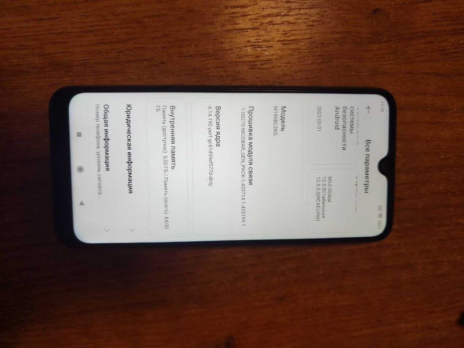 Redmi note 8T (8 ядер, память 4+1/64, NFC, Android 11, Full HD+, 48Мп)