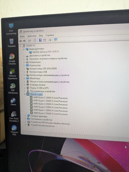 Продам ігровий пк.Продаж терміновий!