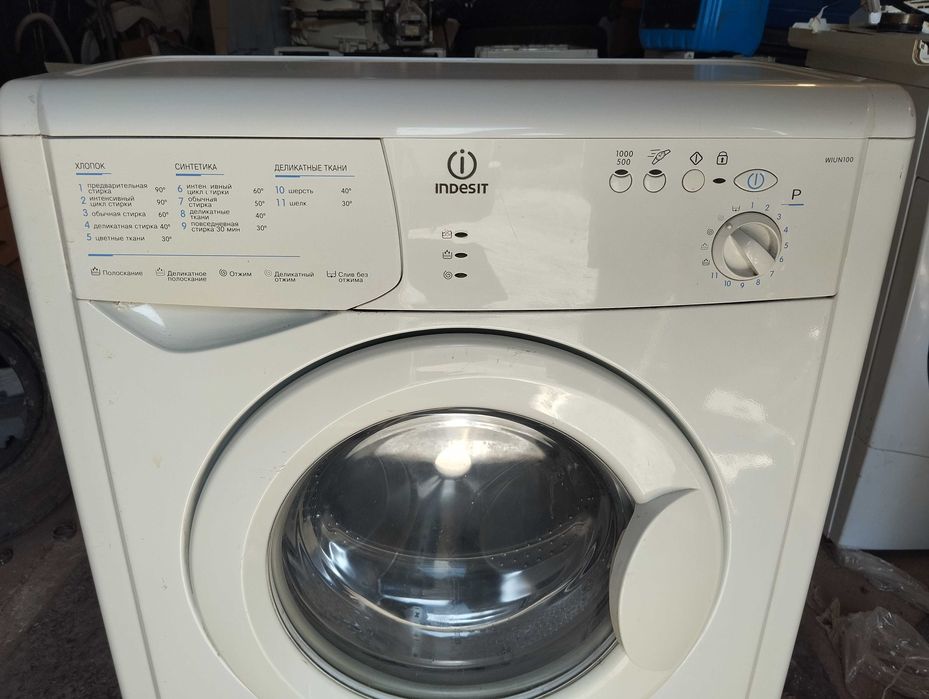 Стиральная машина недорого