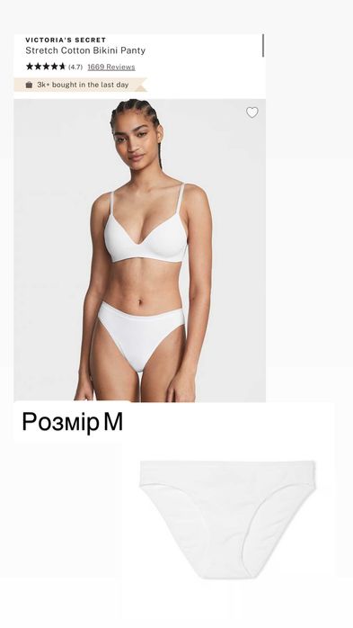 Трусики Victoria’s Secret розмір S бразиліани