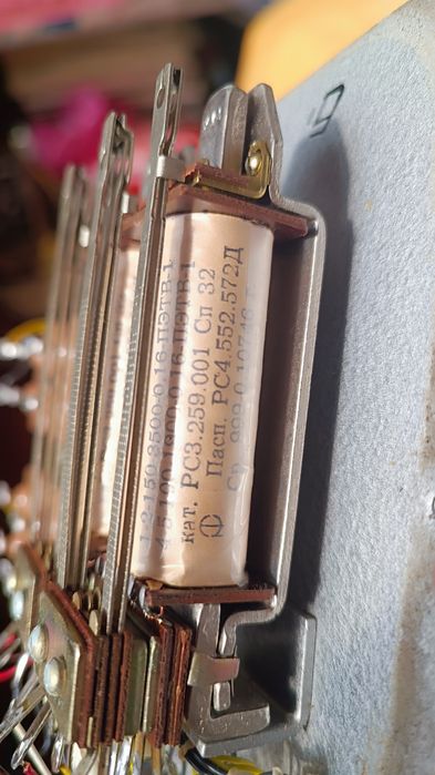 Микросхема с радиодеталями