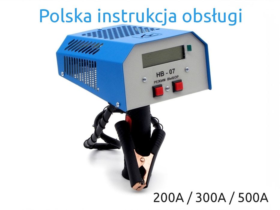 Opornica tester Orion HB-07 200A/300A/500A lewanda