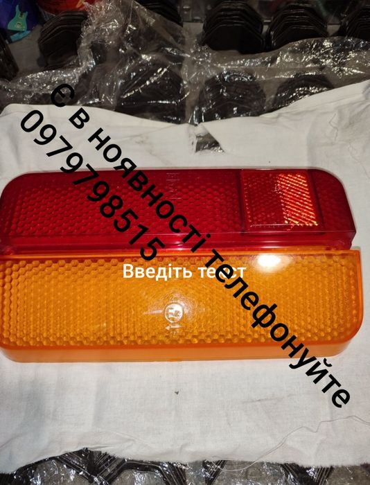 Є фонорей ваз 2103
