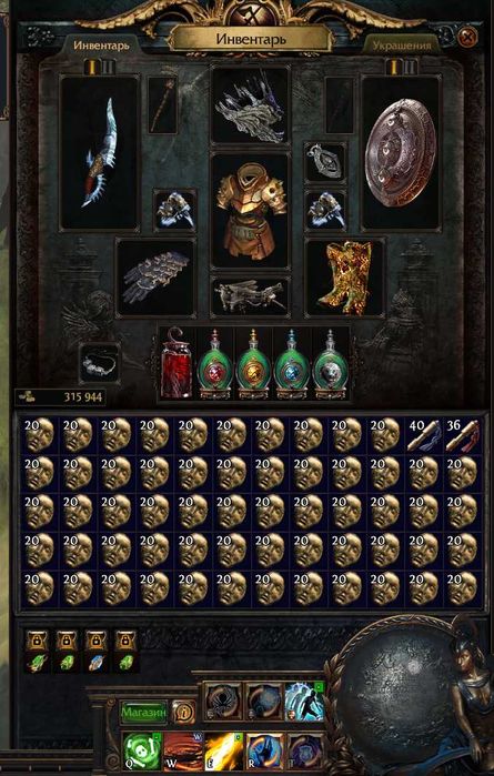 Божественная сфера / DIVINE ORB Path of exile 1. Лига  стандарт  PC.