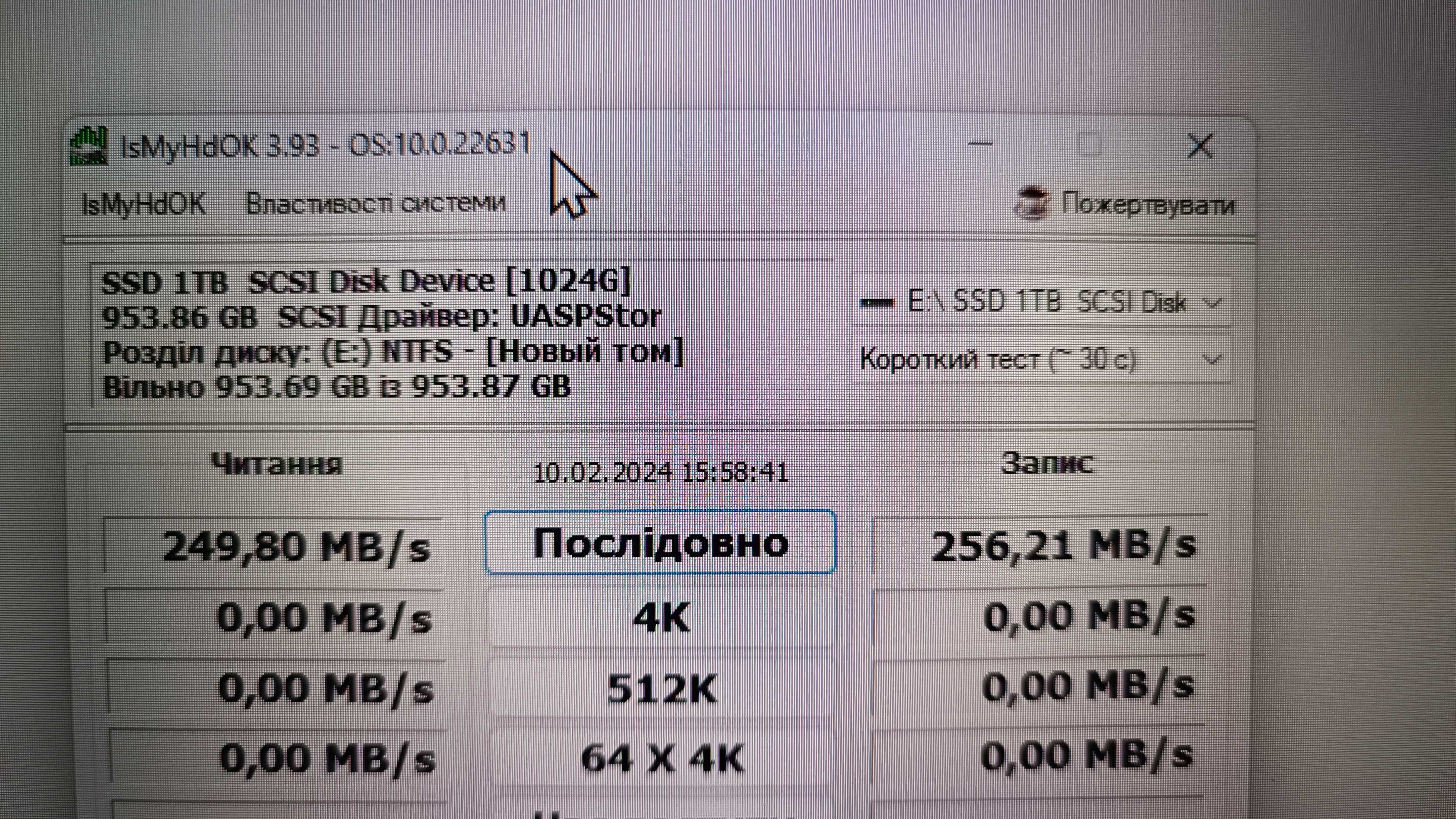 Ssd V-nand 870 sata 1tb 1ТБ карта памяти: 672 грн. - Комплектуючі та ...