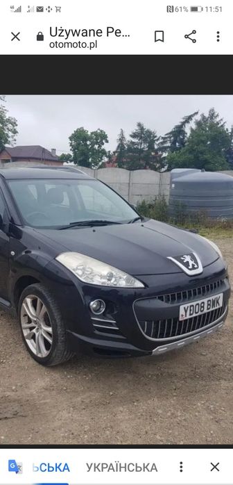 Peugeot 4007 2009р на запчастини розборк капот бампер двері .
