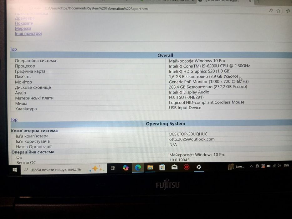 Ноутбук Fujitsu LIFEBOOK E546