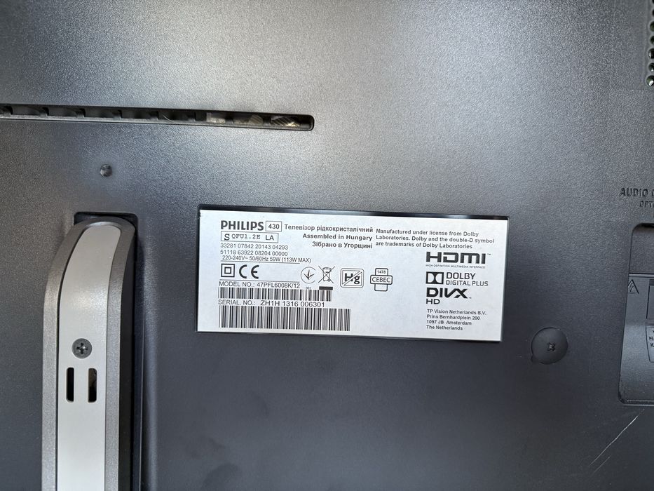 Telewizor Philips 47 cali