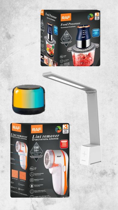 Набір подарунків