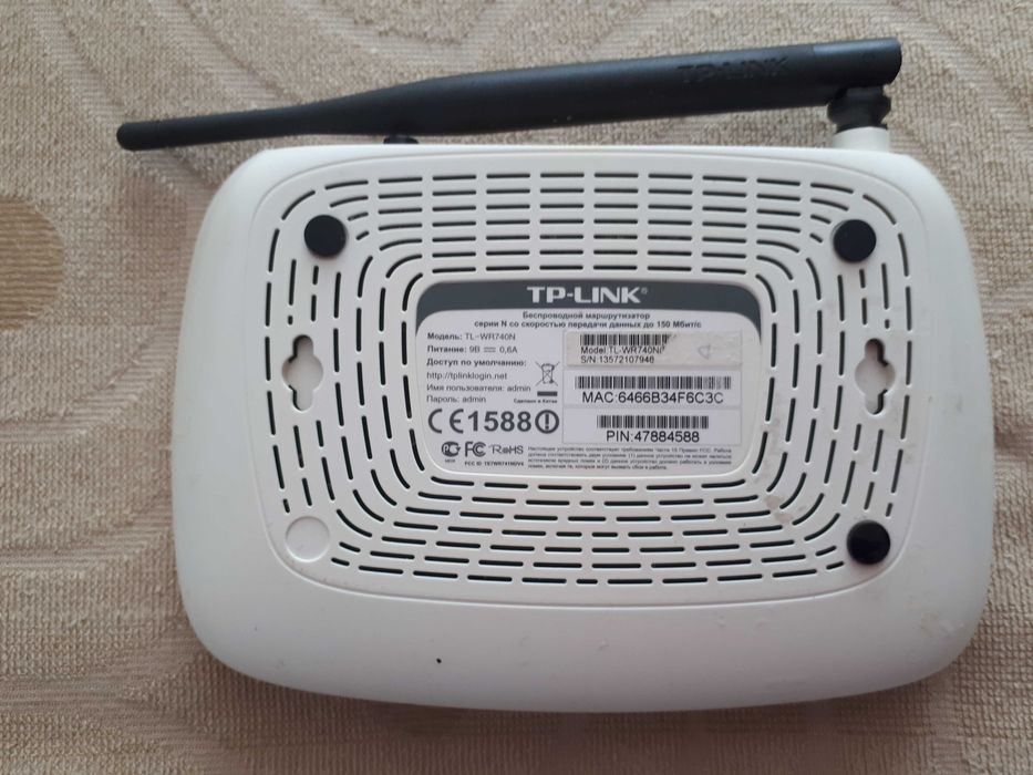 Роутер ( маршрутизатор) WI-FI ( 2 шт)