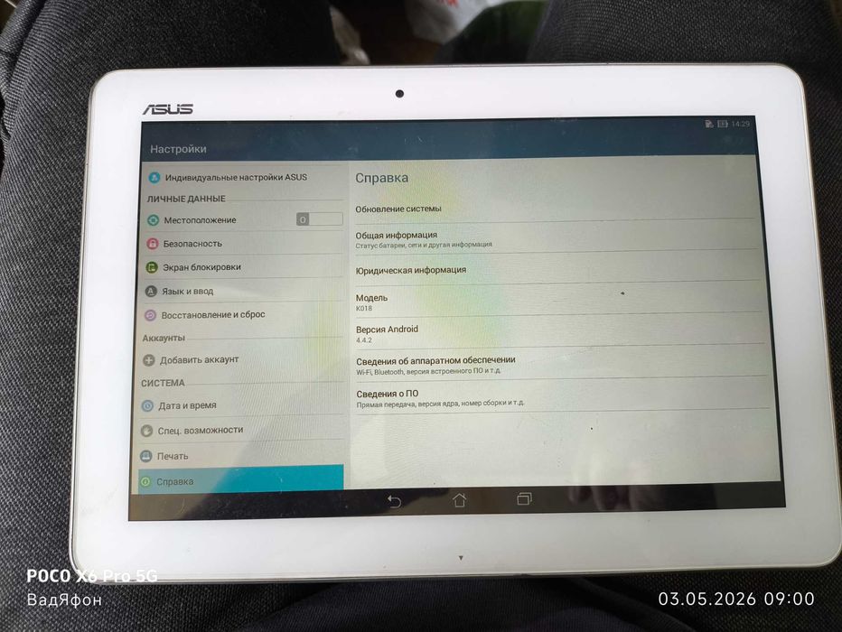 Asus Transformer Pad TF103CG k018