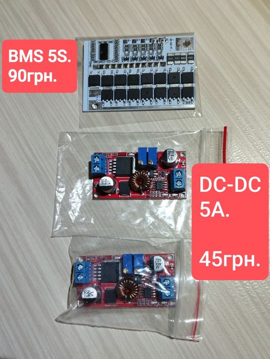 Устройство Измерительное  С