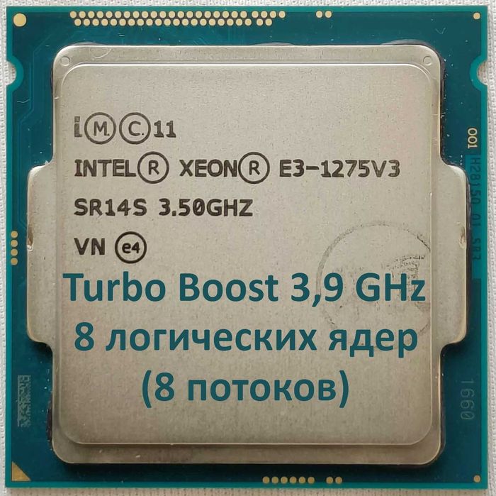 Процессор Intel Xeon E3-1275 V3 /Core i7 4770/ сокет 1150