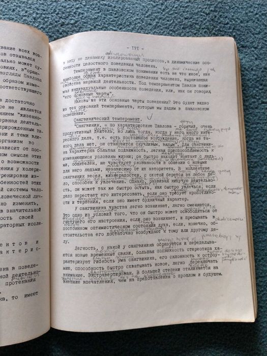 "Język rosyjski dla psychologów" Janina Kornel, Zofia Bałakier