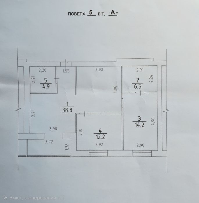 ЖК Графський,центр,76,6кв