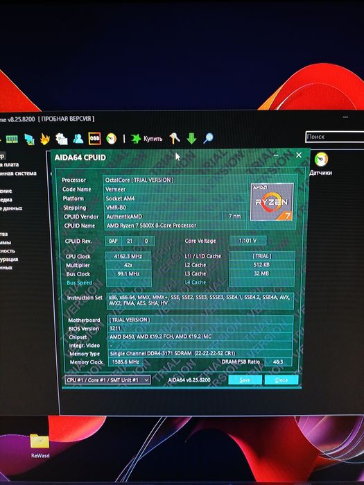 ryzen 7 5800x - купить комплектующие для ПК - Цена на OLX.ua