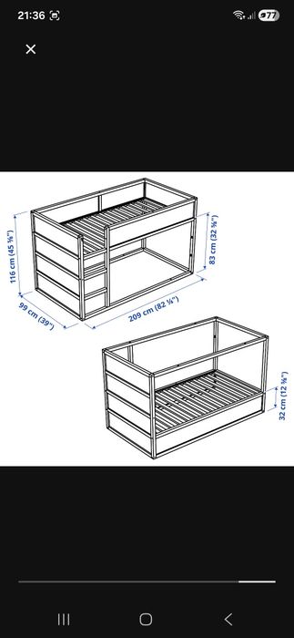 Beliche Ikea KURA