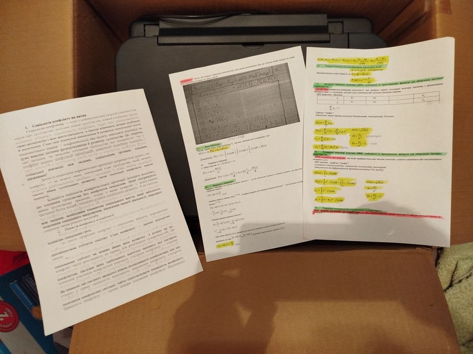 Принтер Canon Pixma