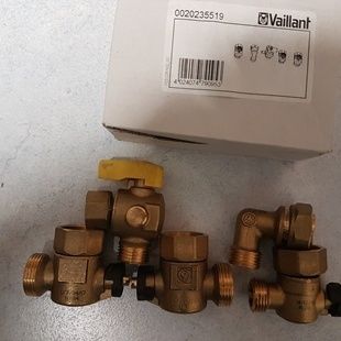 Zestaw złączek Vaillant VC/VCW  eco TEC pure