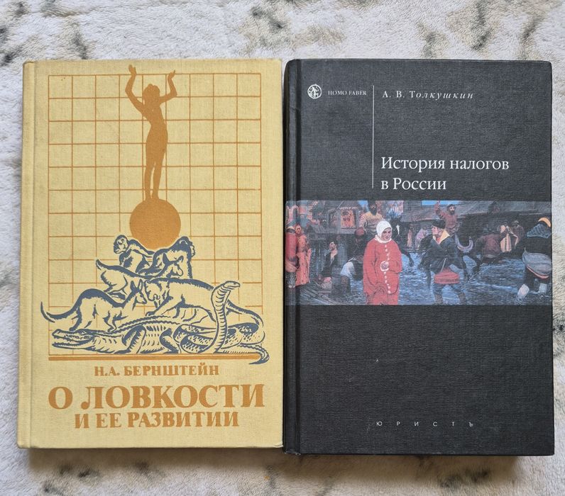 История денег.Везерфорд.