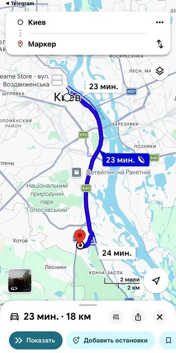 Київ, вул Свято-Георгіївська, земельна ділянки 10 сот. під будівництво