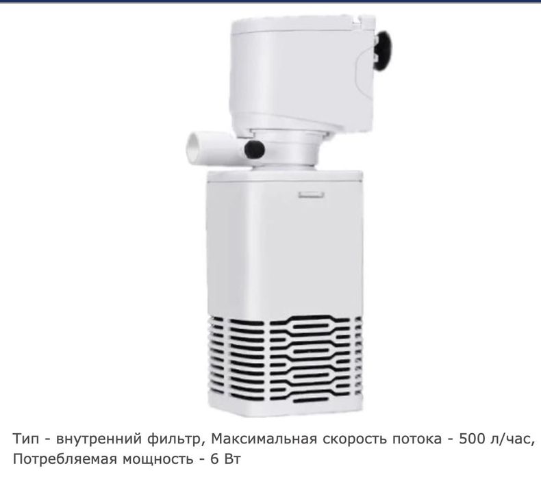 Фільтр для акваріума. Фильтр для аквариума 500 л/ч 6 Вт
