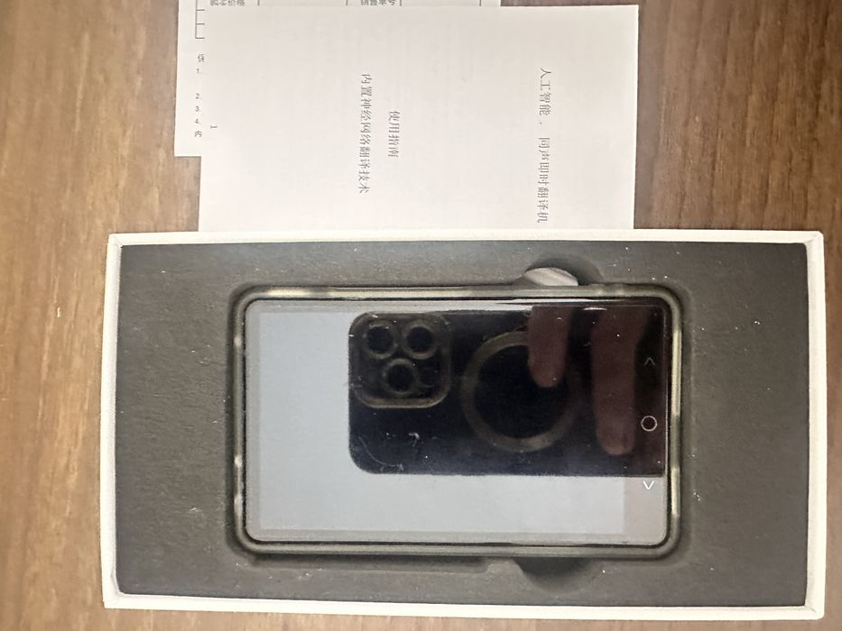 Розумний перекладач  AI Translator