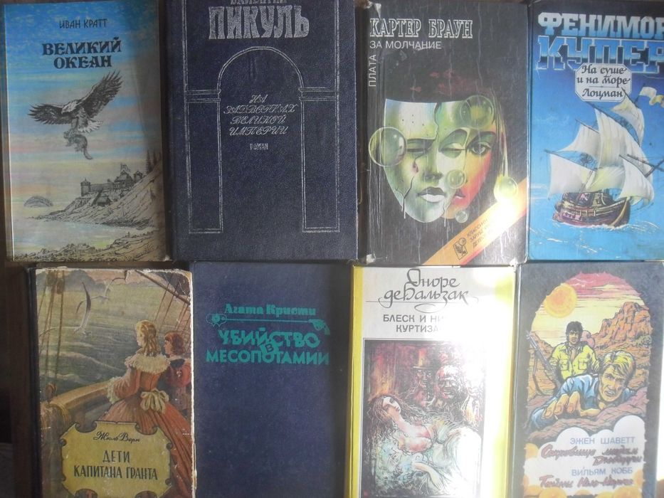 Продам комплект книг