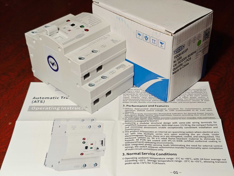 АВР TOMZN TOQ6-64/2P (Автоматический ввод резерва)