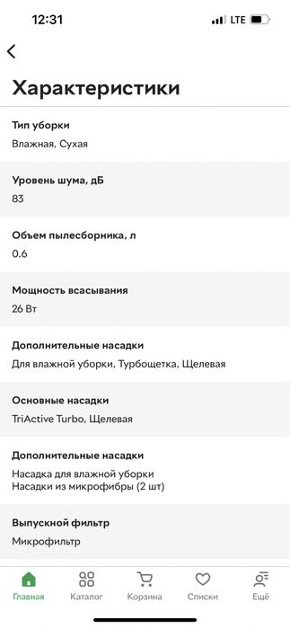 Продам аккумуляторный ручной пылесос PHILIPS PowerPro Aqua