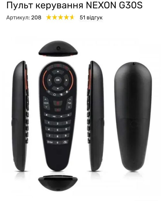 Продам LG Full HD LED-телевизор  47" + Смарт ТВ  TOX3 + Пульт Bluetooth з лазерною вказівкою