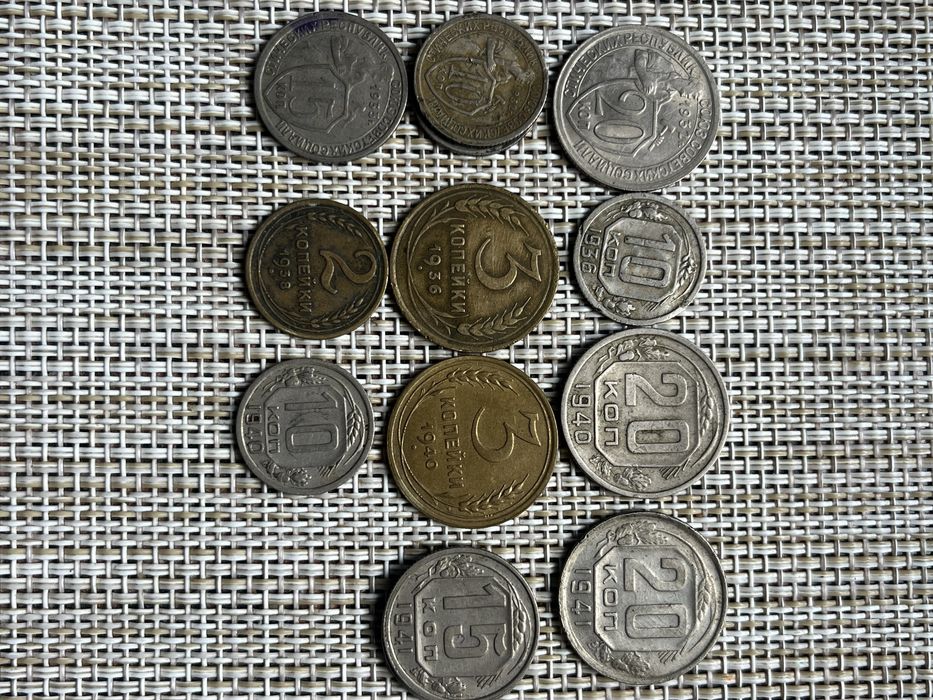Kopiejki ZSRR. 1932 -1941