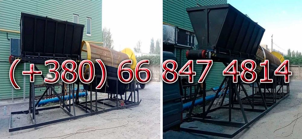 Грохот, барабанне сито, просіювач, барабаное сито, вібросито