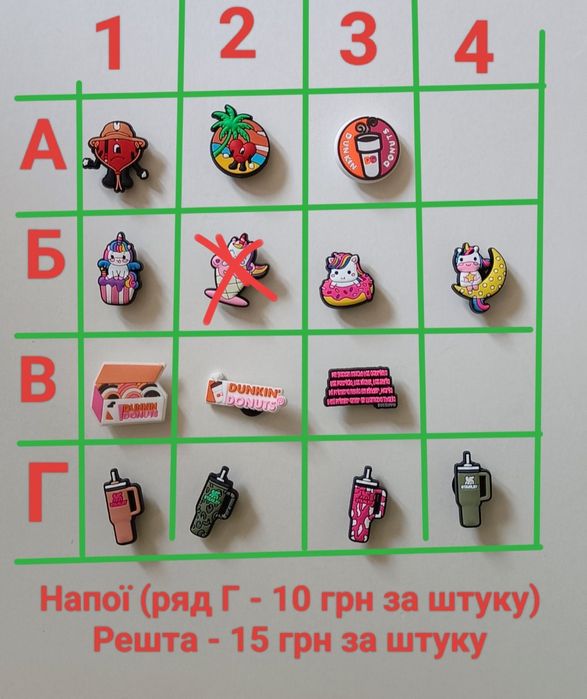 Джибітси на крокси crocs jeb jibbitz шарми джибитсы на кроксы