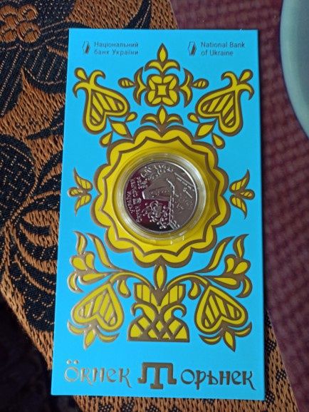 Монети НБУ на обмін