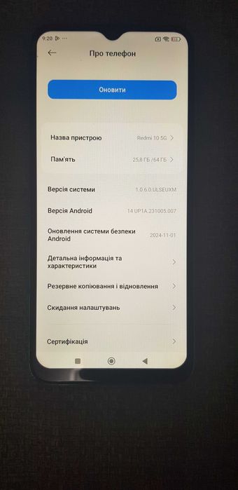 Телефон Redmi 10