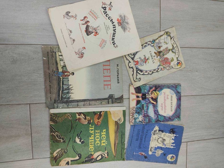 Книги радянські одним лотом