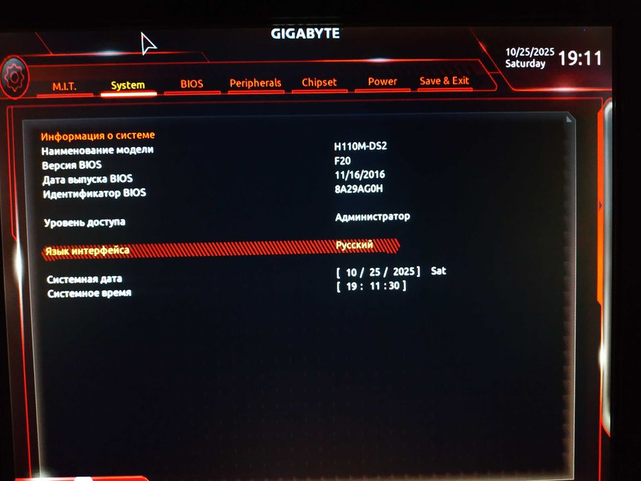 материнка  Gigabyte H110M-DS2 сокет 1151