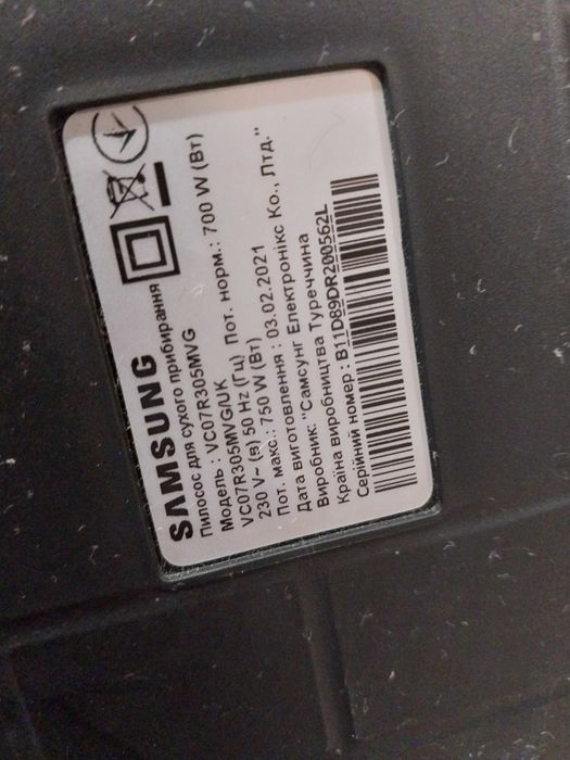 SAMSUNG Колбовый , как новый