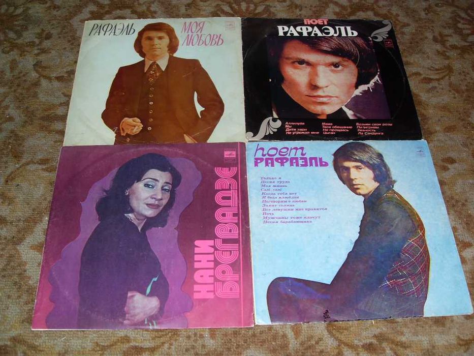 Виниловые пластинки Утёсов, Шульженко, Пьеха, Брегвадзе, Рафаэль.