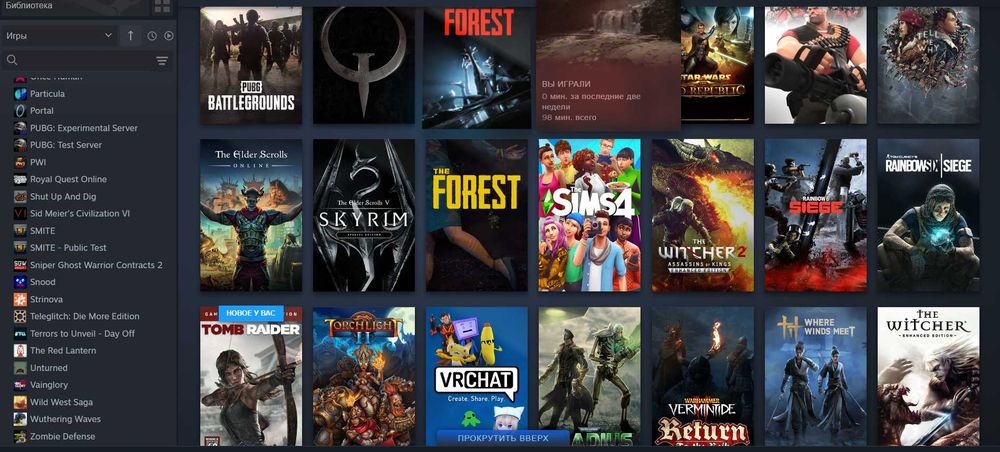 Продам личный Steam аккаунт