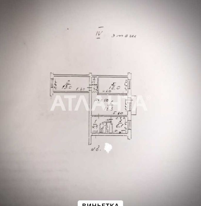 Французский бульвар / Довженко. 3 комн. 4эт /5эт. Под программы
