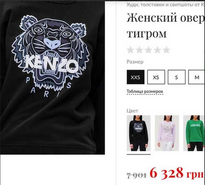 кофта худі світшот Kenzo