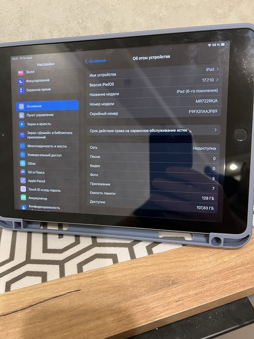 Продам айпад 6 128 gb