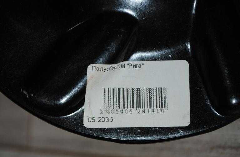 Напівзбір ПМ Рига 161 мм Ремкомплект пральна машина вал 10х8,5 мм