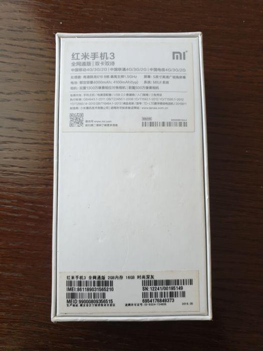 Упаковка Коробка xiaomi
