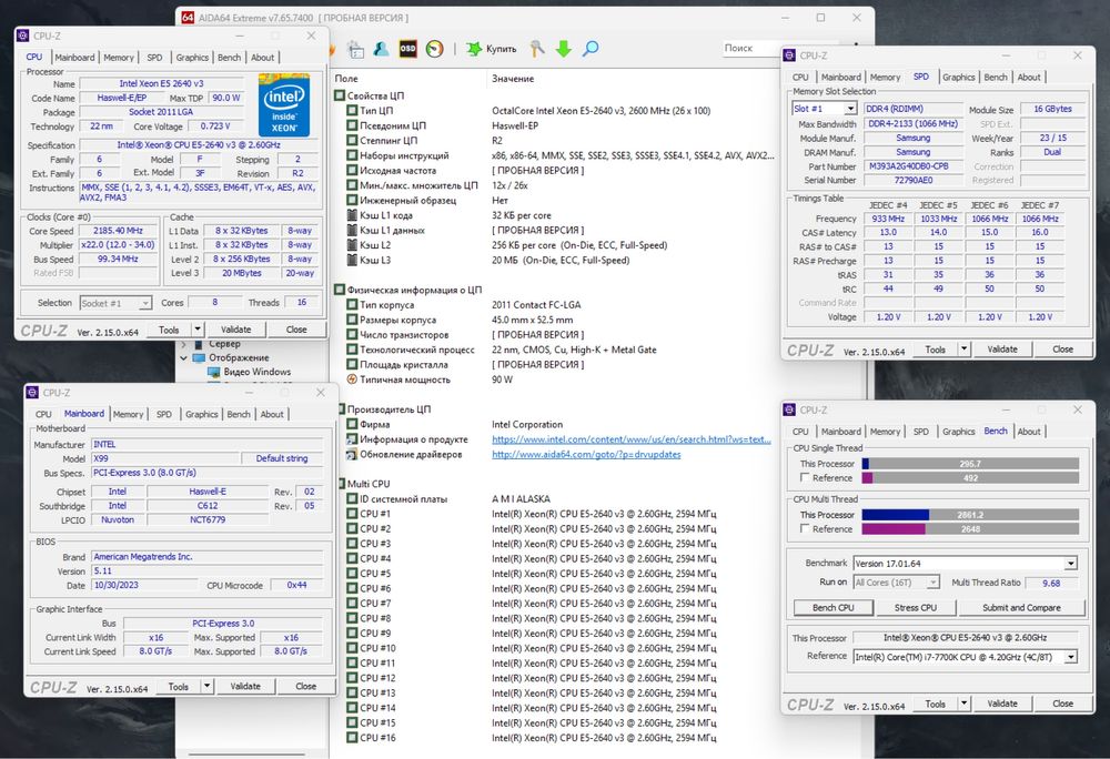 32GB DDR4 | Vega 64 8GB | 8C/12TH | 128GB+1TB | 630W Ігровий ПК