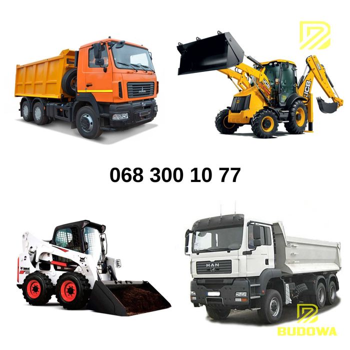 Послуги Екскаватора Самоскида | Оренда cпецтехніки Бровари