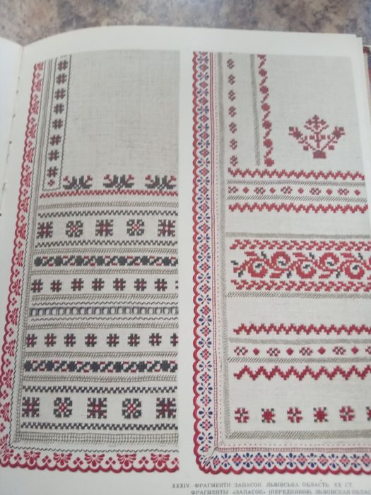 Тканини і вишивки