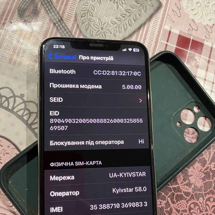 Продам айфон 11 про макс